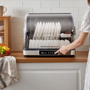 Máy sấy và khử trùng bát đĩa 50l Bear ZTD50-A40Q5 