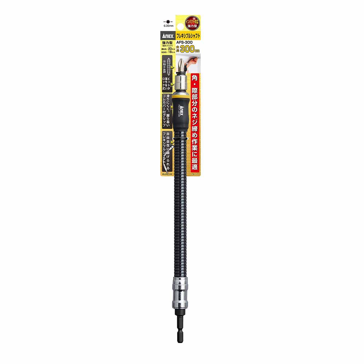 Đầu chuyển hướng mũi vít AFS-300 Anex