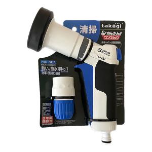 Vòi tưới cây Takagi Progrip Scrub (QG1114FJ)
