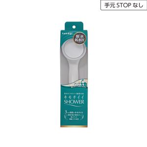 Vòi sen tắm WT (JSA022AS) 