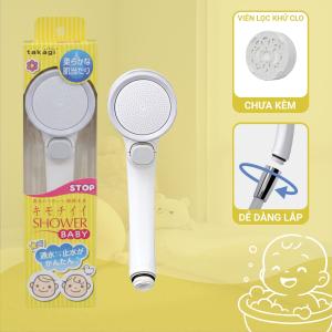 Vòi sen tắm Takagi Baby có nút dừng (JSB011AAS)